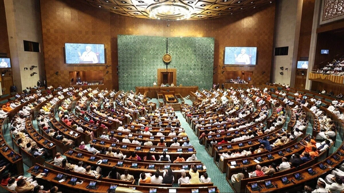 Lok Sabha chamber